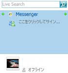 Messengerp\